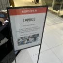 롯데평촌톰보이