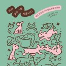 카렐차페크 네이버블로그