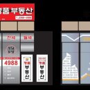 간판태광
