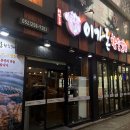 돈참숯갈비 이미지