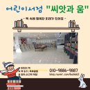 [아람북스] 아람 첫만남클래스