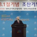 대덕구청 별관 이미지