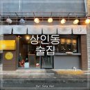 신산공인중개사사무소 이미지