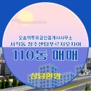 센텀푸르지오공인중개사사무소 이미지