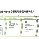 포낙보청기 강동센터 이미지