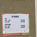 세화스크린골프 | 영등포 신길동 세화스크린골프 이용후기