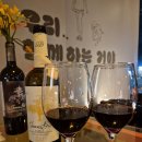 와인 시스터즈 | 송파나루역 송리단길 와인시스터즈 내돈내산 솔직후기