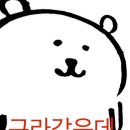 카페거기 이미지