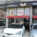벨롱네일 - 수원시 권선구 세지로12번길 30 | 벨롱네일