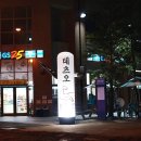 GS25전주신원 이미지