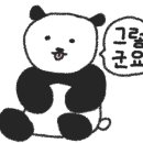 에버파인