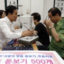 장지동주민센터 이미지