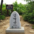 명산약국 Daum카페