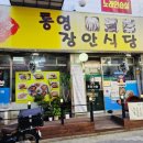 종암약국 이미지