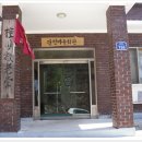 단천경로당 이미지