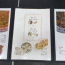 아로아로이