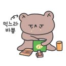 예인촌 이미지