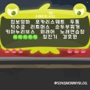 포카리 노래연습장 이미지