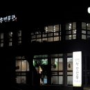 강진착한한우명품관 네이버블로그