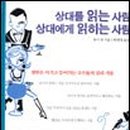 (유)사람과 기술