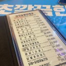 금강바베큐 이미지