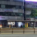 문화동 시외버스정류장 이미지