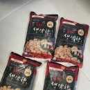 대구생막창 - 김해시 해반천로168번길 18-17 | [리뷰] 집에서 즐기는 대구 막창｜불리노 생막창 솔직 후기 😊