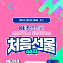 아이아이연구소