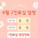 더편안재활의학과의원 네이버블로그