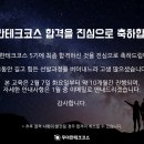 이프리테크