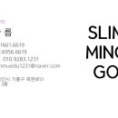 국제바른자세습관지도사협회