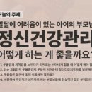 아이나래정신건강의학과의원 이미지