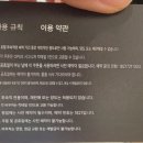 호텔 추천 오파트먼트 인민광장 난징동루 근처 4인실 2 bedroom suite 직접 다녀온 배달 조식 자세한 후기