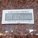 그레이195호텔 이미지