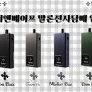 제이앤베이프