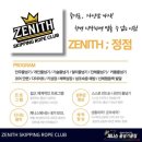 용인대 한국 태권도장 이미지