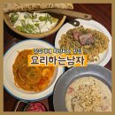 요리하는 남자 | [서울 송파구/잠실새내] 잠실 양식 추천 맛집 &#34;요리하는남자&#34; 화덕피자 맛집 찐 추천