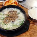 옛장터가마솥순대국