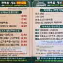 솔담편백찜강릉교동점 이미지