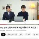 늘봄화원 | 결혼준비 06. 늘봄 고은천 아나운서 사회자님 계약 후기 (늘봄 짝꿍코드 있음!)