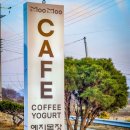 예지목장 이미지