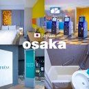 파스텔모텔 | 오사카 호텔 추천 도톤보리 소테츠 그랜드 프레사 오사카 난바