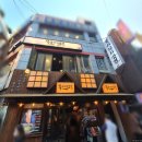 강남게임랜드 이미지