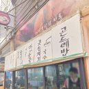 정선5일장 둔치주차장 | [강원도 정선] 내돈내산 3번 방문한 정선 5일장 회동집 콧등치기 국수 웨이팅 주차 꿀팁