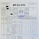 (주)인터페이스엔지니어링 네이버블로그