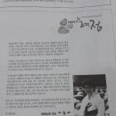 혜정농원영농조합법인 이미지
