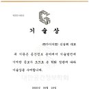 가이아 이미지