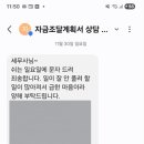 세무회계가을