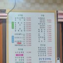 수통골본가