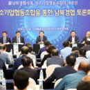 제주희망협동조합 이미지
